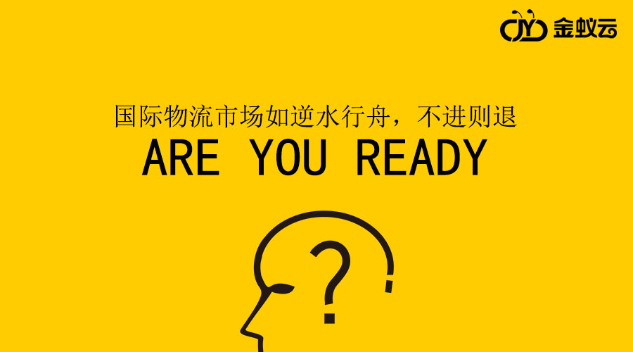 下一個就是你，被軟件公司拖死的物流企業(yè)是怎么回事？